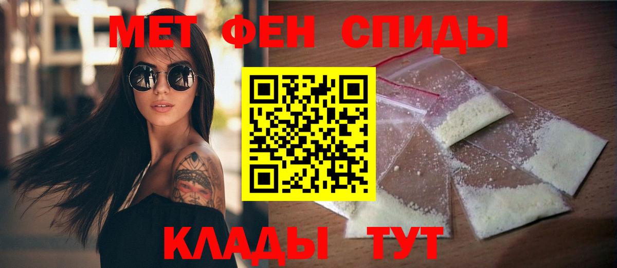 АМФ Розовый Златоуст