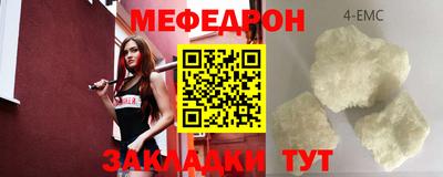 прущие крисы Кумертау