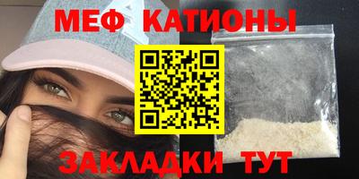 прущие крисы Кумертау