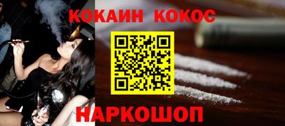 кокаин VHQ Кунгур
