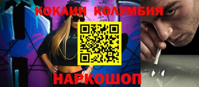 кокаин VHQ Кунгур