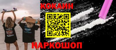 прущие крисы Кумертау
