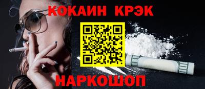 прущие крисы Кумертау