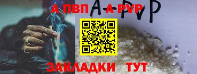 прущие крисы Кумертау
