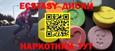 кокаин VHQ Кунгур