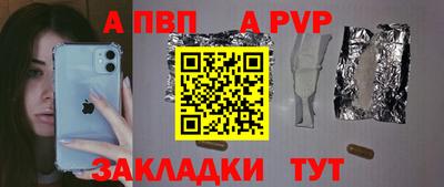 прущие крисы Кумертау