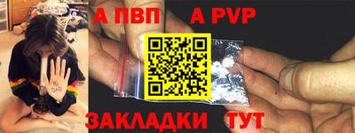 прущие крисы Кумертау