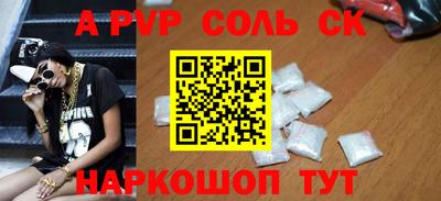прущие крисы Кумертау