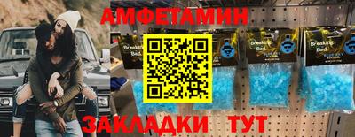 прущие крисы Кумертау