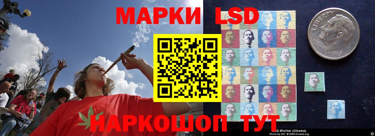 ЛСД экстази кислота Златоуст