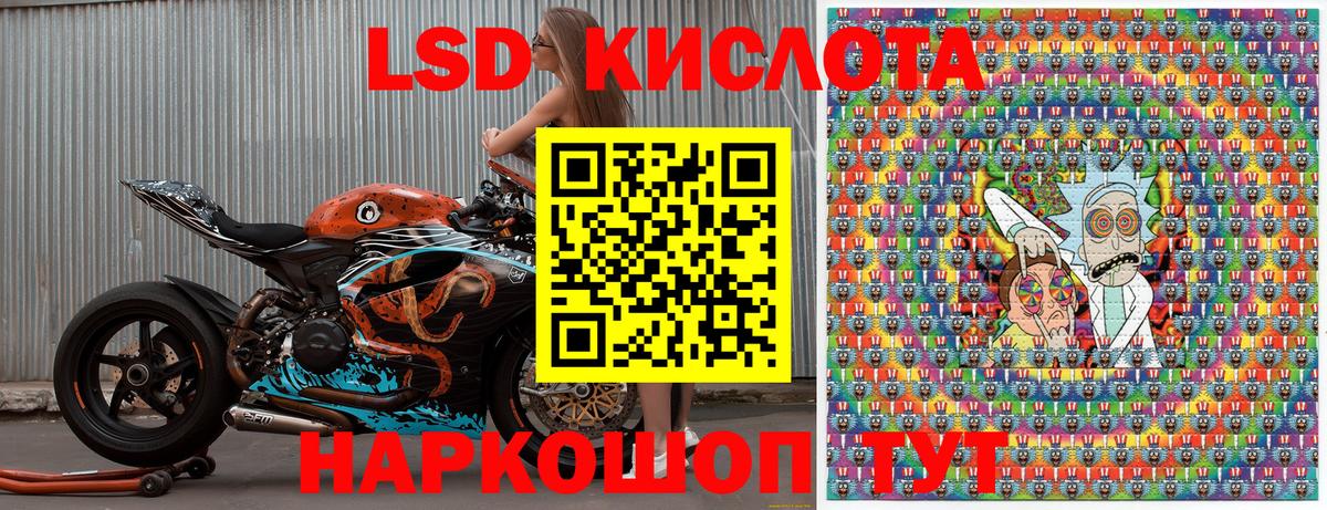 Марки N-bome 1500мкг Златоуст