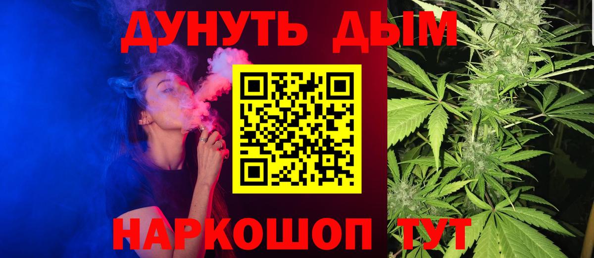 МАРИХУАНА гибрид  Канабис OG Kush  Златоуст  Канабис тримм  Вход с VPN  Каннабис OG Kush 