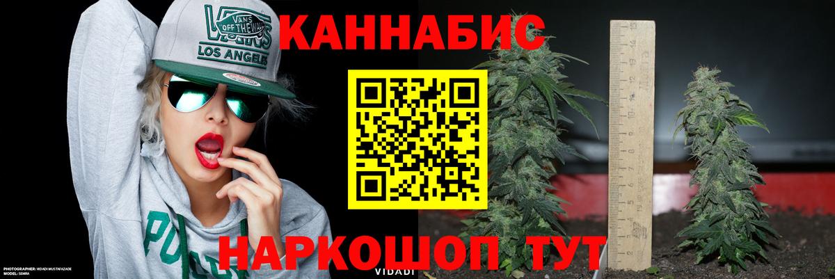 Златоуст  Меф МЯУ МЯУ  Вход с VPN  АМФЕТАМИН   Меф МЯУ МЯУ   Конопля  ЭКСТАЗИ 